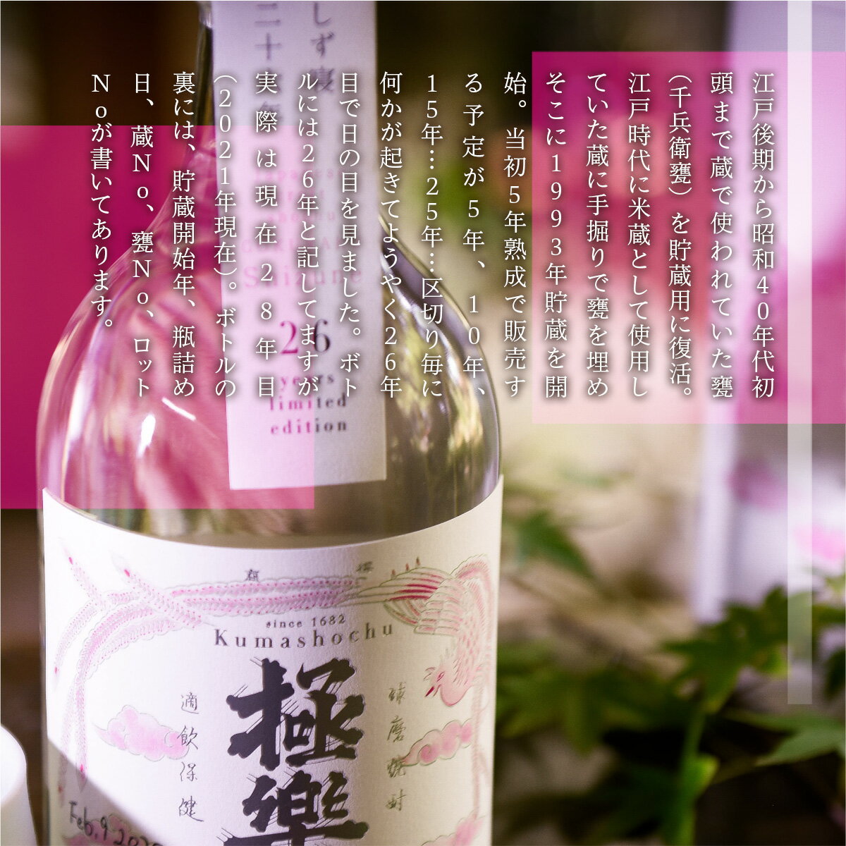 【ふるさと納税】 球磨焼酎 送料無料 酒 焼酎 米焼酎 お中元 お歳暮 ギフト 贈答 プレゼント しず寝 720ml サムネイル2