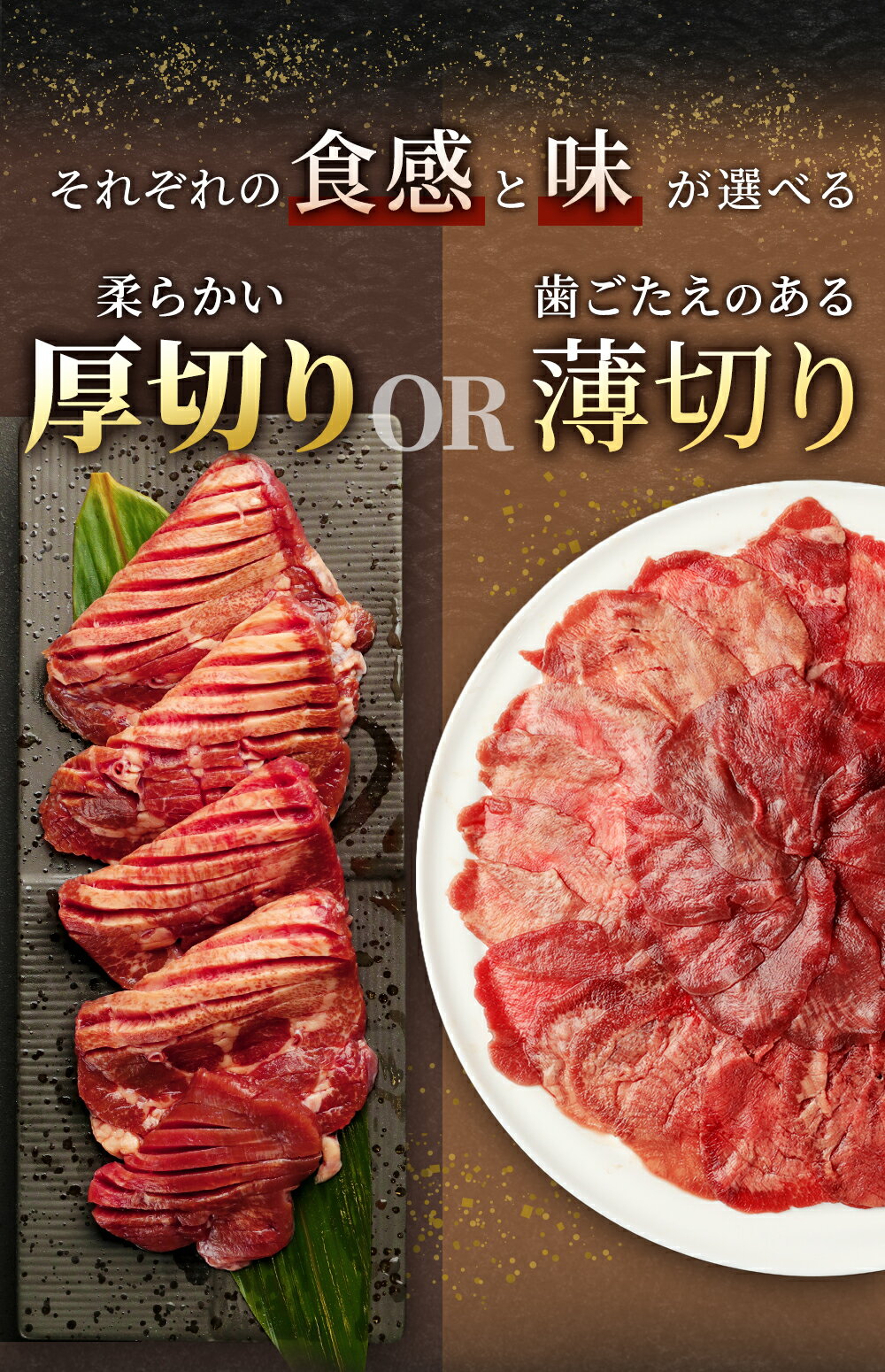 【ふるさと納税】＜選べる容量＞【訳あり】厚切り・薄切り 牛タン 500g ～ 5kg 8800円 ～ 76000円 軟化加工 肉 お肉 牛たん タン肉 牛肉 スライス 焼肉 焼き肉 BBQ 不揃い 冷凍 熊本県 湯前町 送料無料【厚切り・薄切りの1kgのみ5営業日以内発送】 - 画像3