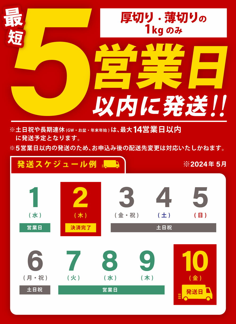 【ふるさと納税】＜選べる容量＞【訳あり】厚切り・薄切り 牛タン 500g ～ 5kg 8800円 ～ 76000円 軟化加工 肉 お肉 牛たん タン肉 牛肉 スライス 焼肉 焼き肉 BBQ 不揃い 冷凍 熊本県 湯前町 送料無料【厚切り・薄切りの1kgのみ5営業日以内発送】 サムネイル2