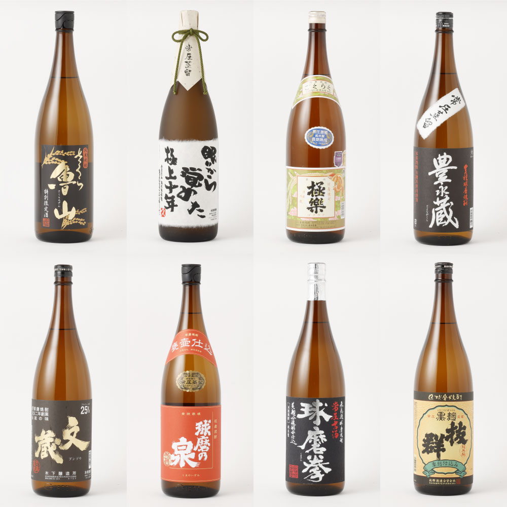 【ふるさと納税】奥球磨の米焼酎 (常圧) 飲みくらべ 1800ml×8本セット 86000円 〜 516000円 8万6000円 〜 51万6000円 球磨焼酎 さくら魯山米 眠りから覚めた極上十年 極楽 豊永蔵 球磨の泉 古酒球磨拳 黒麹抜群 米焼酎 焼酎 ボトル 飲み比べ セット お酒 酒造 地酒 送料無料 サムネイル3