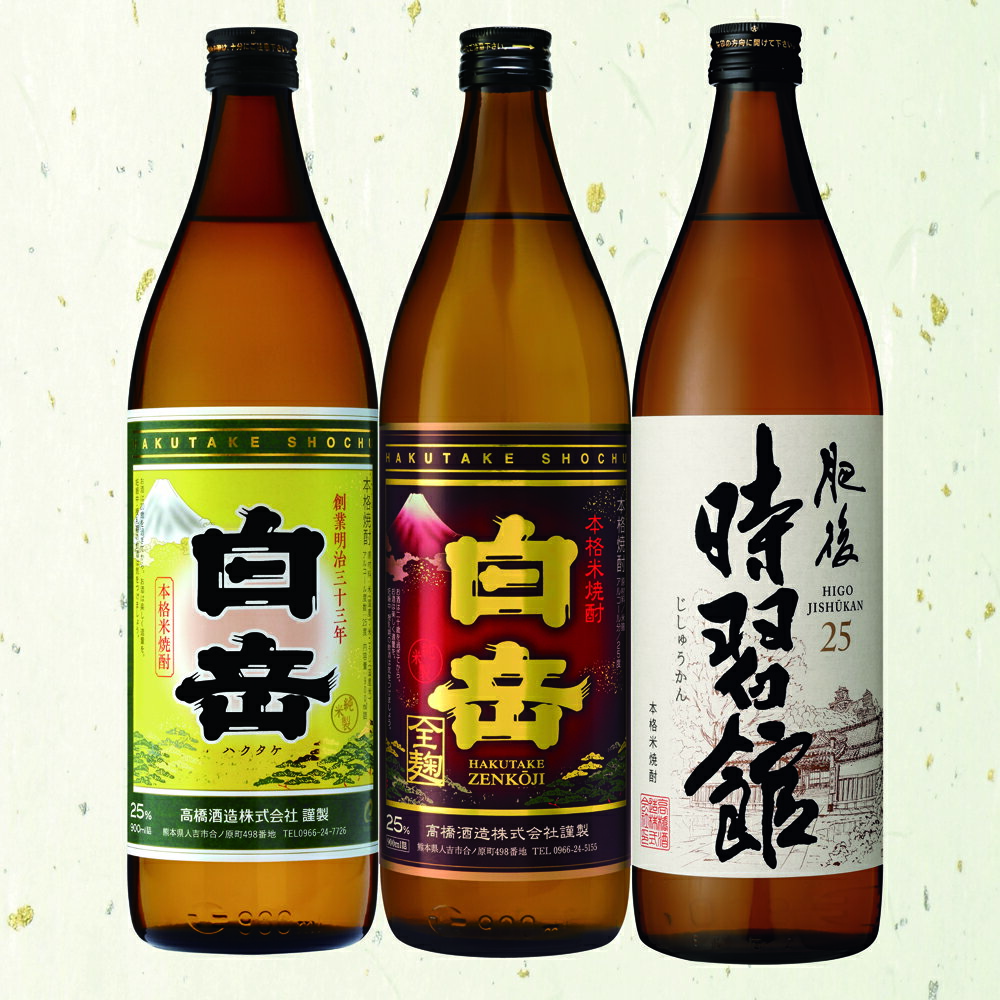 本格米焼酎「白岳」3種セット 900ml×3本 25度 高橋酒造 白岳 白岳全麹 肥後時習館 米焼酎 球磨焼酎 アルコール 焼酎 ボトル 瓶 詰め合わせ 飲み比べ セット 九州 熊本県 湯前町 送料無料