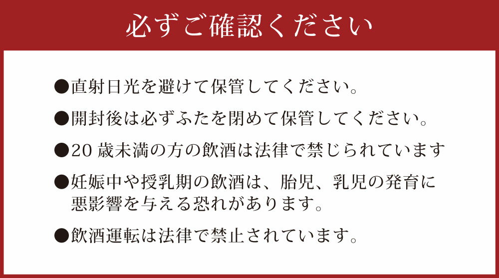 【ふるさと納税】蔵八 ジョイホワイト芋 720ml×3本 芋焼酎 焼酎 お酒 お中元 お歳暮 ギフト 贈答 お酒 プレゼント 熊本県 湯前町 送料無料 サムネイル2