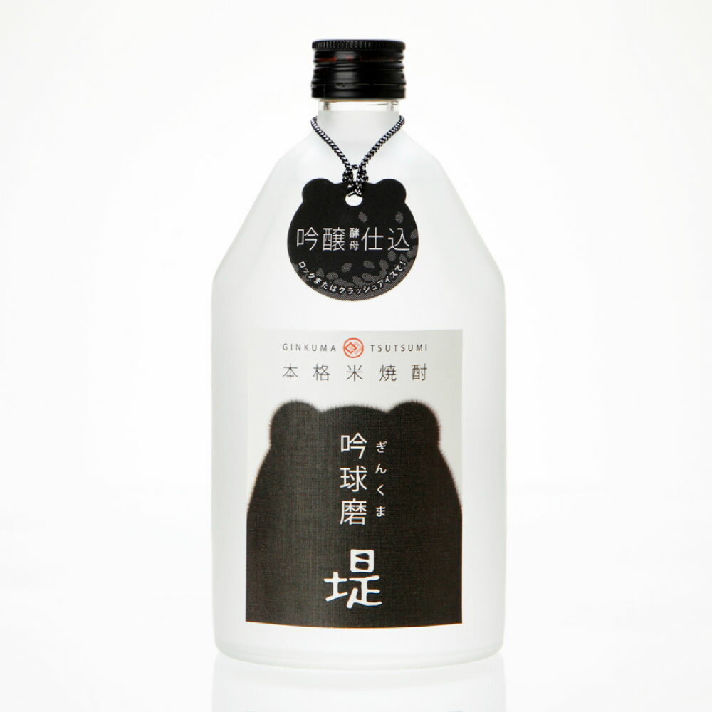 吟球磨 堤 720ml×6本 米焼酎 焼酎 お酒 お中元 お歳暮 ギフト 贈答 お酒 プレゼント 熊本県 湯前町 送料無料