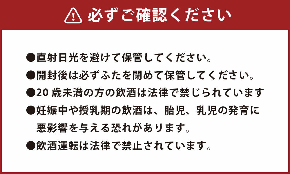 【ふるさと納税】芋焼酎 25度 のみくらべ 3本セット 計2160ml（各720ml×3本） 倉岳・紅福・熟成倉岳 さつま芋 さつまいも サツマイモ シモン芋 紅はるか 米麹 国産米 お酒 アルコール 飲料 飲み比べ 熊本県産 国産 熊本県 湯前町 送料無料 サムネイル2