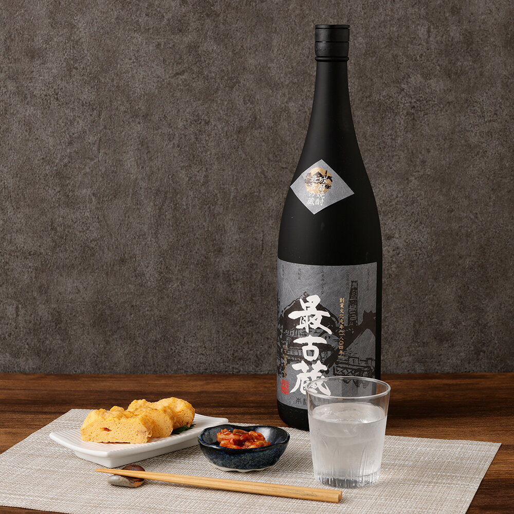 【ふるさと納税】最古蔵 1.8L×6本 合計10.8L 焼酎 米焼酎 お酒 酒 アルコール 瓶 球磨焼酎 焼酎蔵 創業200年記念 おうち時間 熊本県産 送料無料 サムネイル3