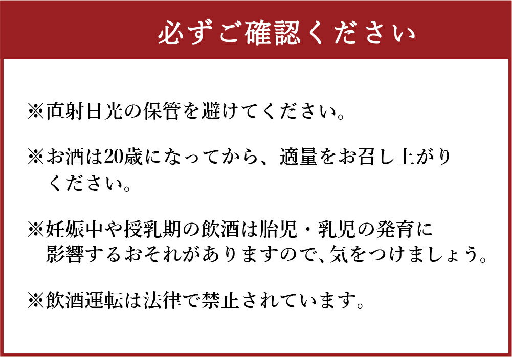 【ふるさと納税】大石二十年酒 720ml 1本 お酒 酒 焼酎 米 アルコール 38度 大石 瓶 飲料 熊本県産 国産 送料無料 サムネイル3