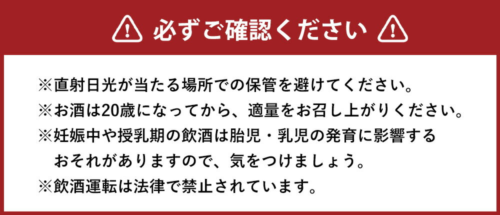 【ふるさと納税】＜選べる＞名入り焼酎 1.8L×1本 もしくは 4.5L×1本「大石」「鬼倒」（25度）焼酎 米焼酎 米 酒 お酒 アルコール 名入れ 大石酒造 九州 熊本県 水上村 送料無料 サムネイル3