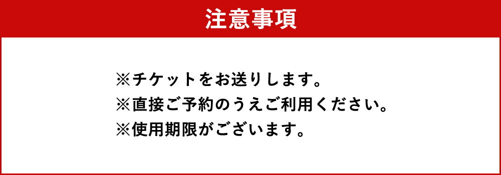 【ふるさと納税】ゴルフ割引券 相良村 プレイ割引券 1枚 3,000円分 ゴルフ チェリーゴルフ人吉コース 熊本 人吉 送料無料 楽天スーパーSALE 9月開催 サムネイル3