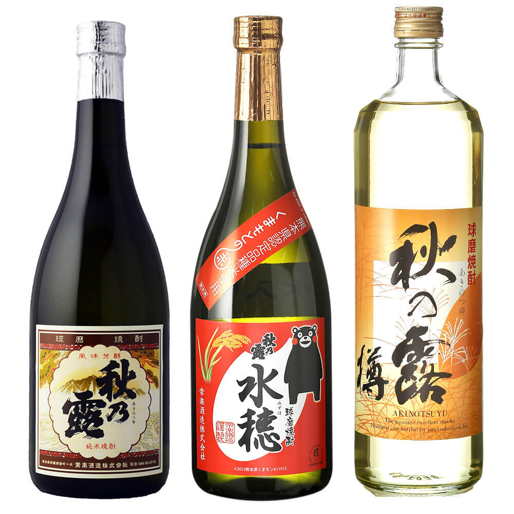 【ふるさと納税】球磨焼酎 「秋の露」三酒 飲み比べセット 720ml×2本 900ml×1本 3本セット 3種 秋の露 純米 水穂 樽 25度 焼酎 アルコール お酒 米焼酎 熊本県 送料無料 サムネイル2