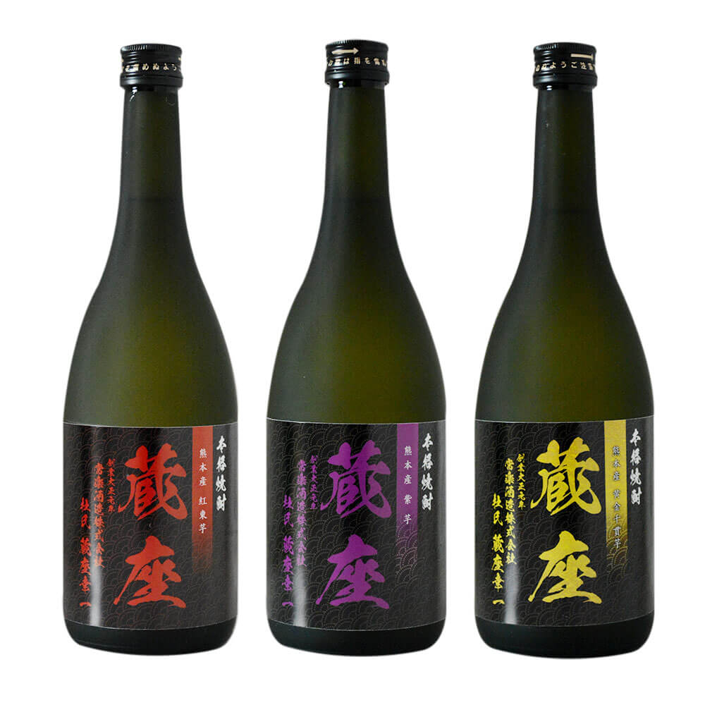 【ふるさと納税】杜氏厳選 特選芋焼酎 三種飲み比べセット 720ml×3本 3本セット 蔵座 黄金千貫 紅東 紫 25度 3種 焼酎 アルコール お酒 芋焼酎 熊本県 送料無料 サムネイル2
