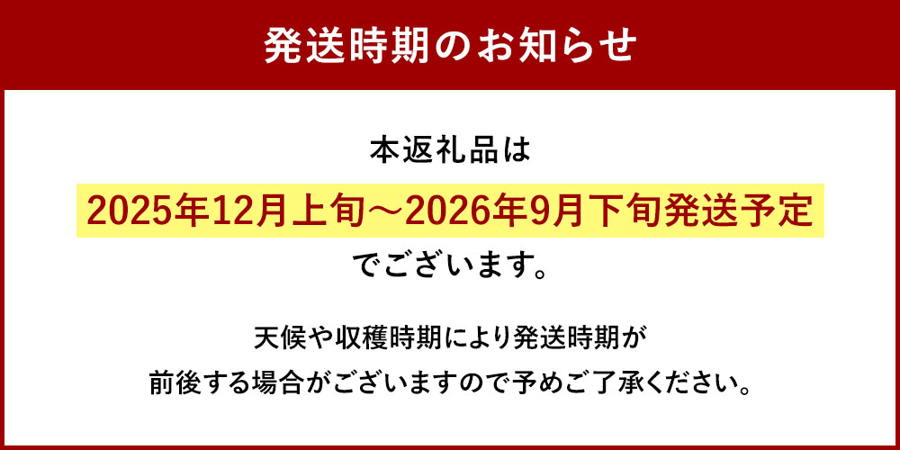 【ふるさと納税】【令和7年産】球磨郡相良産 ヒノヒカリ ＜選べる容量＞ 5kg または 10kg 1袋5kg お米 米 ご飯 白米 精米 ひのひかり 熊本県産 相良村産 九州産 国産 送料無料 【2026年9月下旬迄発送予定】 - 画像3