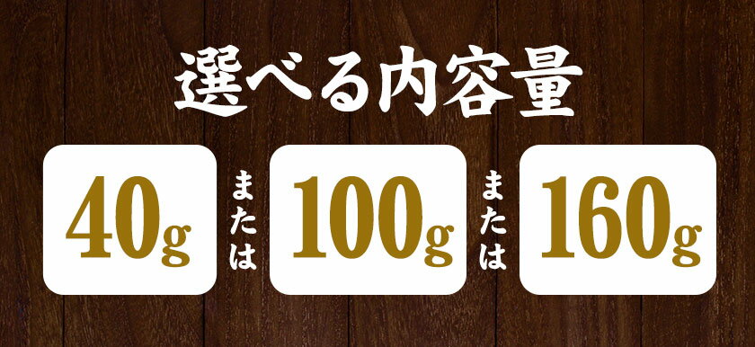 【ふるさと納税】乾燥きくらげ 40g 100g 160g 鷹乃産業有限会社 《30日以内に出荷予定(土日祝除く)》熊本県 球磨郡 山江村 きくらげ きのこ 野菜 - 画像3