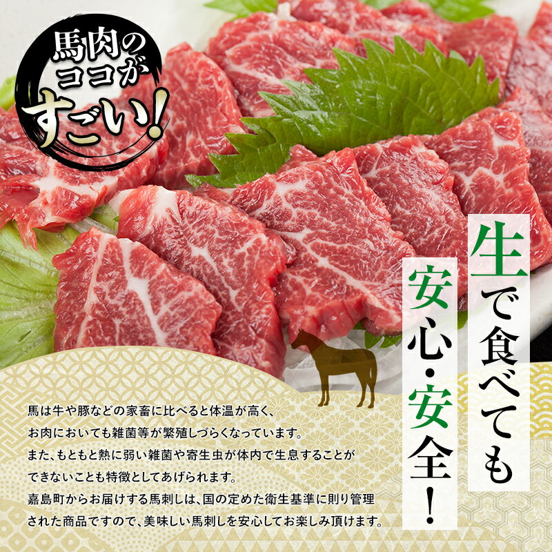 【ふるさと納税】豪華！馬刺し盛り 7種食べ比べセット 肉 球磨村 熊本県 九州 FKP9-567 サムネイル3
