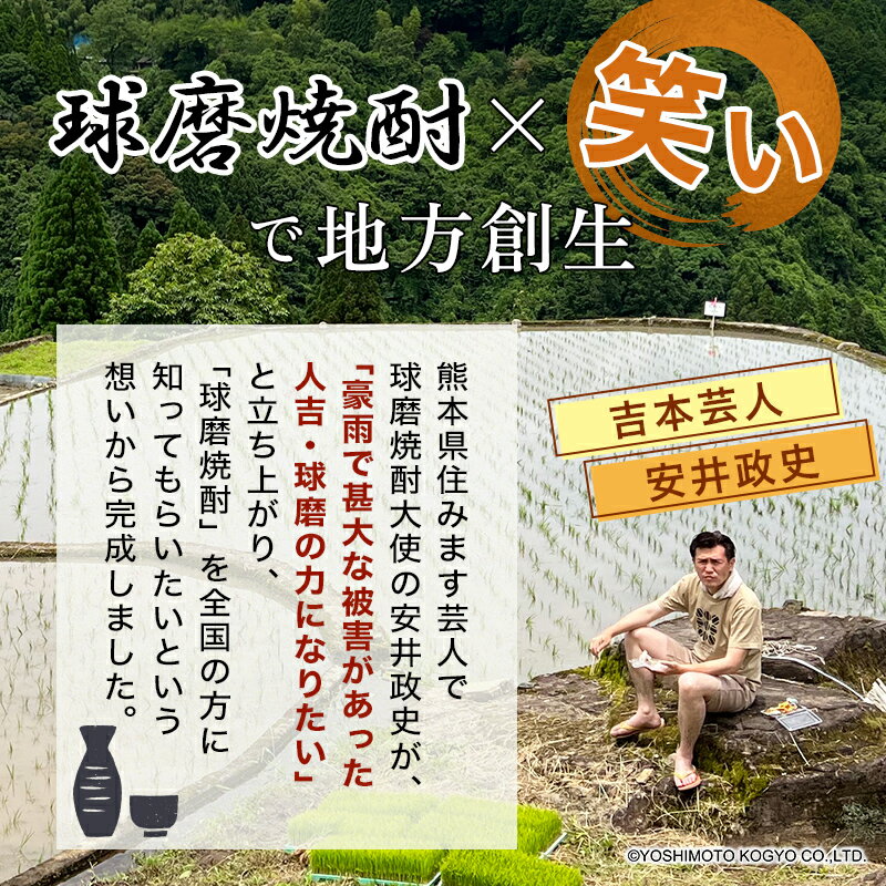 【ふるさと納税】刻の手紙（ときのてがみ） 焼酎 お酒 アルコール 本格米焼酎 球磨村産米 桐箱入り FKP9-629 サムネイル2