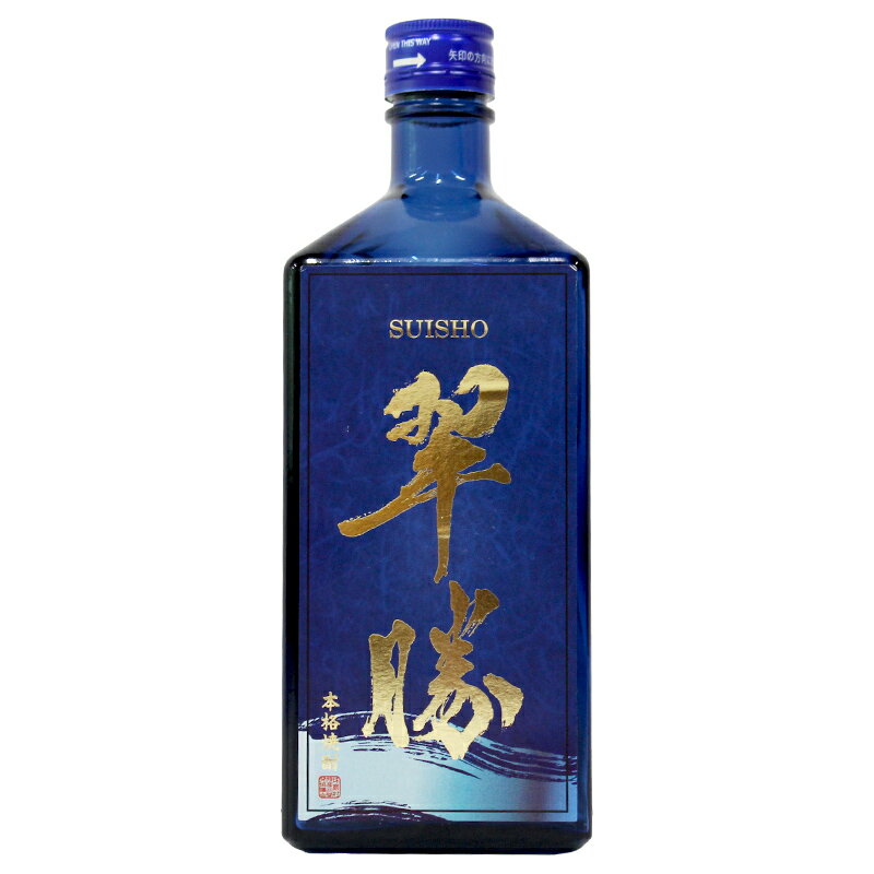 【ふるさと納税】贅沢新米焼酎「翠勝SUISHO」 6本セット 渕田酒造 焼酎 お酒 アルコール FKP9-677 サムネイル2