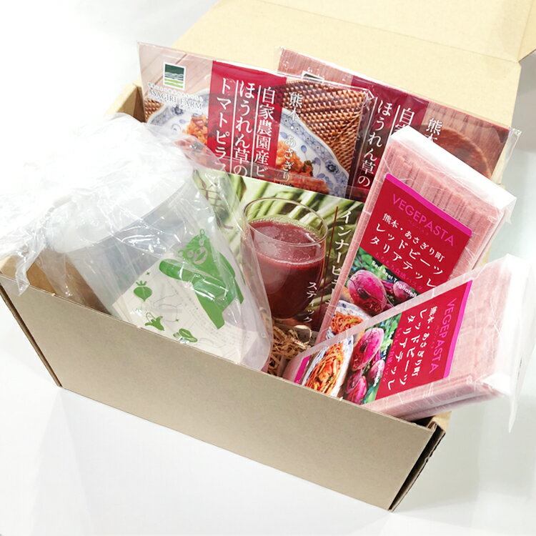 熊本県産ビーツ使用　あさぎり農園ビーツ特産品4種類セット　くまもんシェイカー付き 　お届け時期：入金確認後20日前後