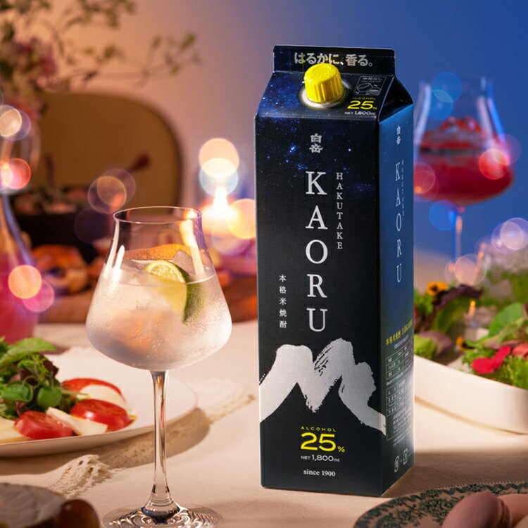 【ふるさと納税】高橋酒造　本格米焼酎「白岳KAORU」25度1,800ml 6本セット 　お届け時期：入金確認後20日前後 サムネイル3