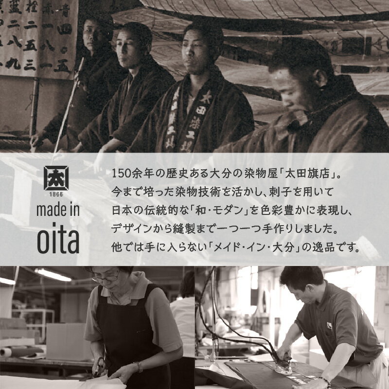 【ふるさと納税】刺子織 3口バッグ Sサイズ 【選べるデザイン】市松ミックス 紺/重ね松 黒/椿 和柄 和風 収納3つ おしゃれ たっぷり収納 ポケット4箇所 大容量 シンプル 和 雑貨 カバン 綿100％ 便利 手作り T03050 サムネイル3