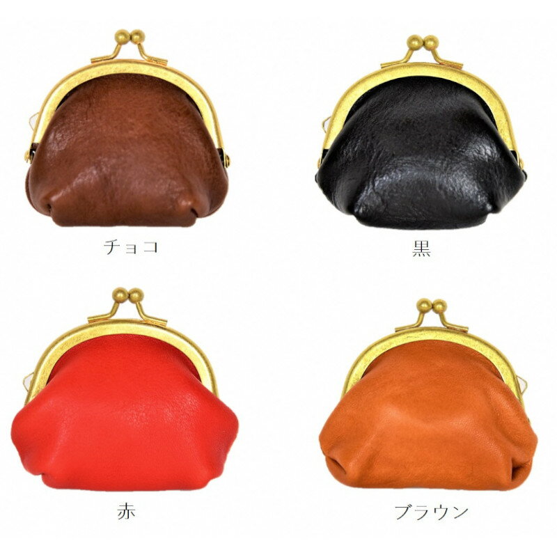 【ふるさと納税】ミニがま口 本革 栃木レザー 4色 がま口財布 小銭入れ コインケース ポーチ 小物入れ おしゃれ シンプル コンパクト さいふ メンズ レディース プレゼント 革財布 革小物 ブラウン 赤 黒 チョコ ファッション小物 栃木レザー シュリンクレザー T06003 サムネイル3