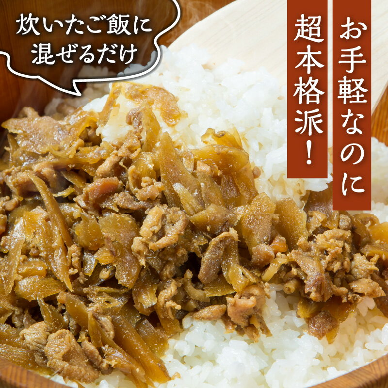 【ふるさと納税】〈混ぜるだけで簡単！！〉吉野鶏めしの素【選べる内容＆数量】200g×5袋〜 大分名物 鶏めし 高評価 混ぜるだけ 混ぜご飯 混ぜ込みご飯 かしわ飯 簡単調理 お取り寄せ グルメ 時短 手軽 大分郷土 郷土グルメ 郷土料理 お土産 手土産 サムネイル3