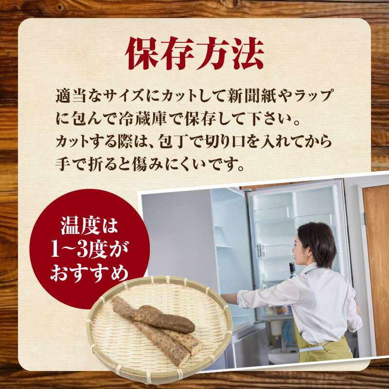 【ふるさと納税】こだわり自然薯 【選べる内容量】約1.1kg〜 やまいも 山芋 ねばり 風味 とろろ じねんじょ 自然薯 とろろご飯 料理 自然 芋 長芋 大和芋 健康 ジネンジョ - 画像3
