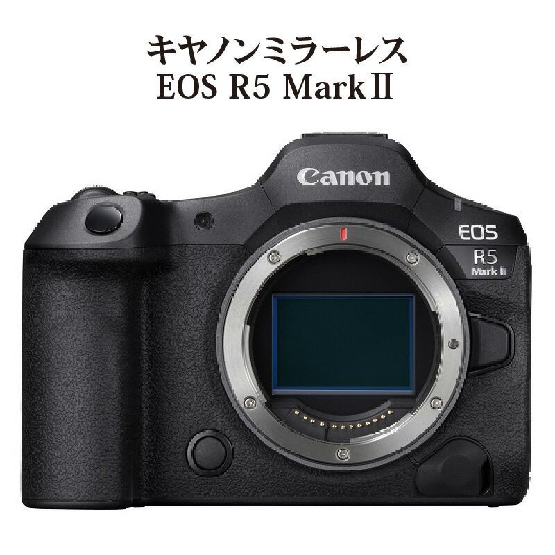 ミラーレスカメラ EOS R5 Mark2・ボディー 写真 動画 ミラーレス Canon キヤノン カメラ 撮影 約4500万画素 記念撮影 旅行 アウトドア 運動会 高速 高画質 高感度 高精密 AF性能 低ノイズ 静止画 手ぶれ補正 R16001