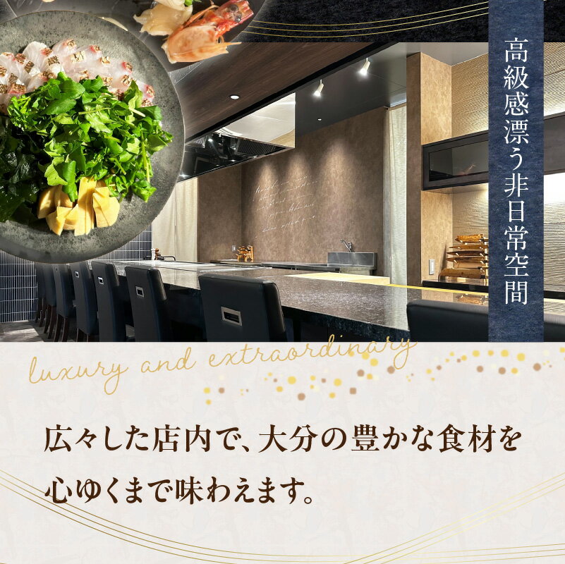 【ふるさと納税】 鉄板kaiseki叶羽(とわ) ランチお食事券 ペアチケット 鉄板焼き おおいた和牛 フィレ肉 和牛 ブランド牛 大分県産 食事券 ランチ 地産地消 人気店 記念日 ギフト 贈物 母の日 父の日 敬老の日 結婚記念日 お祝い 誕生日 レストラン チケット ペア券 P01062 サムネイル3