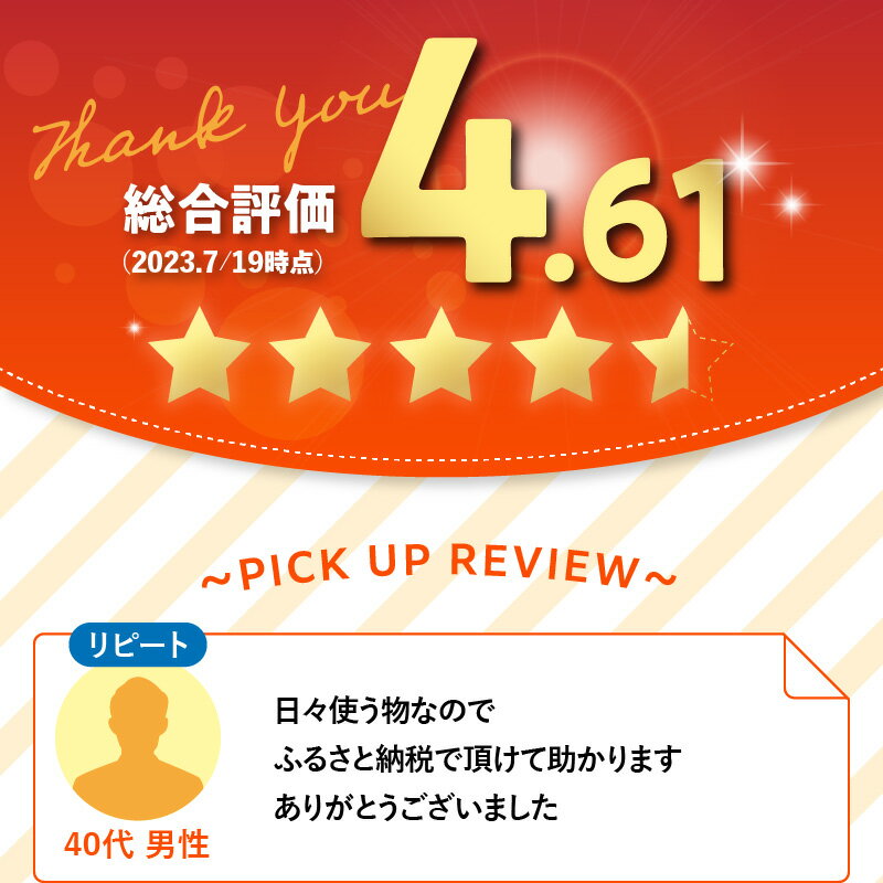 【ふるさと納税】〈しっかり吸収やぶれにくい！〉グッと吸い込むキッチンタオル100カット（4ロール×12パック）【選べる回数】 1回～ 日本製 キッチンペーパー ペーパータオル 大容量 まとめ買い 消耗品 日用品 電子レンジ 破れにくい 吸水力 長持ち 揚げ物 料理 掃除 R14030 サムネイル3