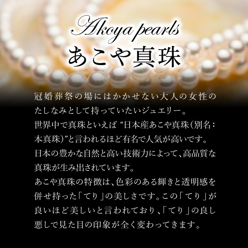 【ふるさと納税】K18あこや本真珠＆ダイヤモンドピアス ベビーパール4.8/3.7mm ダイヤモンド0.1ct アクセサリー ジュエリー パール シンプル オフィス おしゃれ 18金 イエローゴールド 上品 高品質 オケージョン 結婚式 プレゼント 贈り物 パールアクセサリー ピアス R14117 サムネイル3