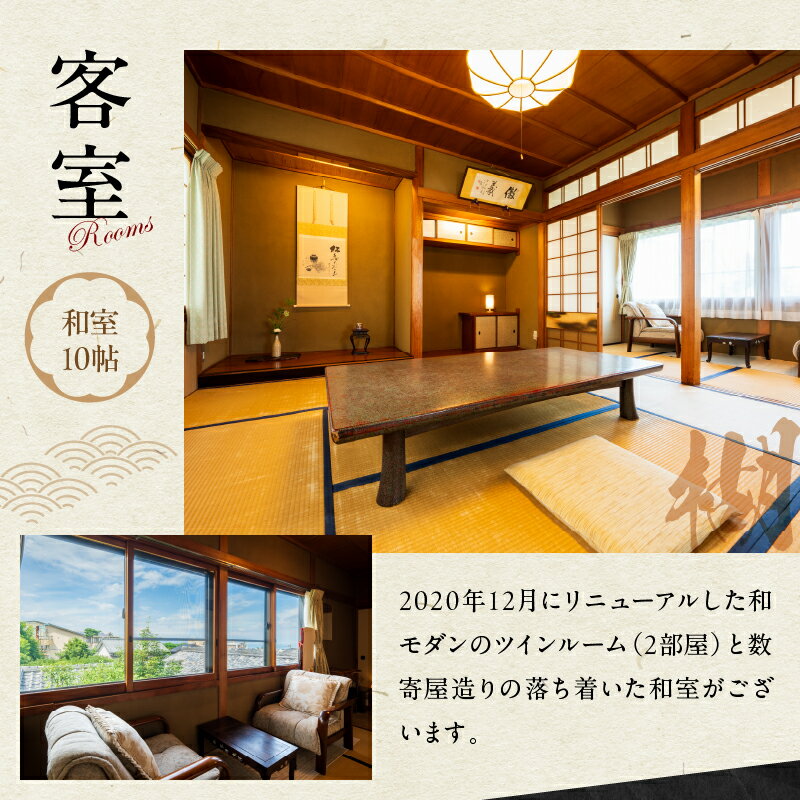 【ふるさと納税】 割烹旅館ゆめさき 2名1室 1泊2食付き ペア 宿泊券 楜 和室 10帖 おおいた和牛 ステーキ 温泉 源泉かけ流し 貸し切り風呂 家族風呂 旅館 宿泊 記念日 大分県 別府市 送料無料 サムネイル3