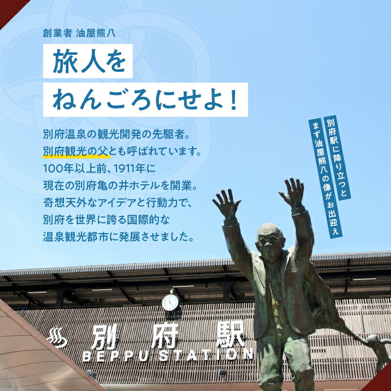 【ふるさと納税】別府 亀の井ホテル 施設利用券 5,000円分 温泉 リゾートホテル 大浴場 露天風呂 ビジネス 観光 旅行 宿泊 日帰り お食事 レストラン ご褒美 記念日 家族 友達 大切な人 宴会 大分県 サムネイル3