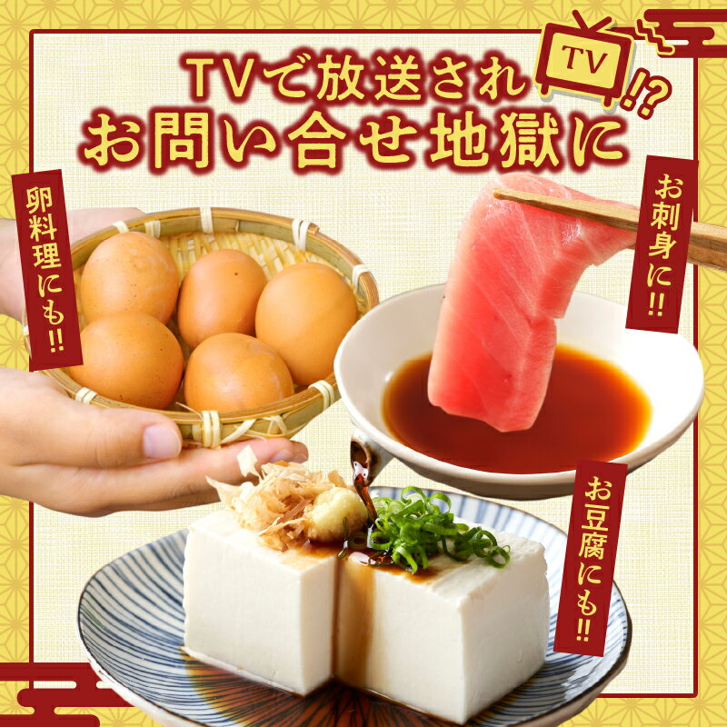 【ふるさと納税】かまど地獄 限定 ゆずこしょう醤油 セット 6本セット 新名物 特製 オリジナル 爽やか 青唐辛子 辛味 人気 調味料 おすすめ お鍋 タレ 餃子 冷や奴 ステーキ 肉料理 魚料理 お取り寄せ グルメ 大分県 別府市 送料無料 サムネイル3