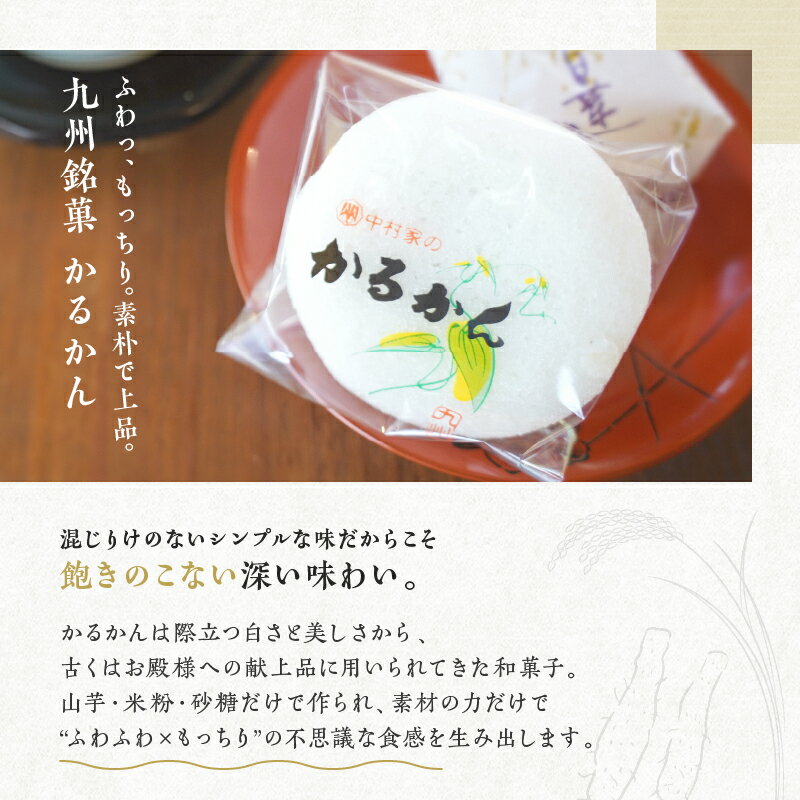 【ふるさと納税】かるかん 饅頭 10個入り 中村家 保存料不使用 無添加 山芋 お菓子 あんこ 和菓子 スイーツ お取り寄せ 郷土菓子 お土産 銘菓 ギフト 贈答 箱入り 個包装 子供 大人 お年寄り こし餡 大分 別府 送料無料 サムネイル3