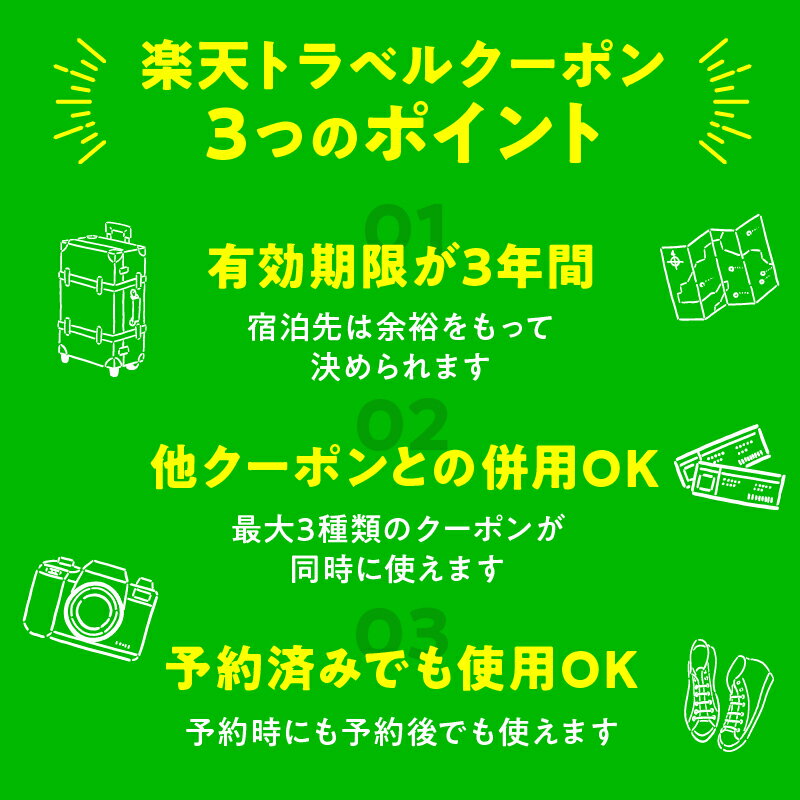 【ふるさと納税】 楽しい旅の思い出を！ 大分県別府市の対象施設で使える楽天トラベルクーポン 寄付額50,000円 宿泊 旅行 トラベル 温泉 地獄めぐり 足湯 地獄蒸し 家族旅行 カップル 観光 ホテル 旅館 クーポン 九州 全国旅行支援 宿泊予約 体験型 節約 サムネイル2