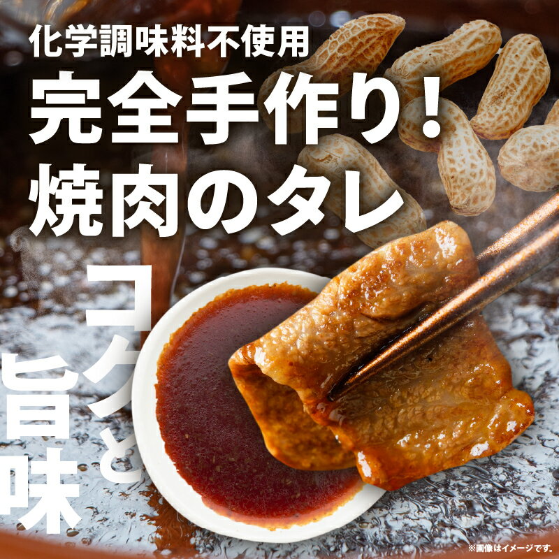 【ふるさと納税】いつものあの タレ 旨口 2個 セット 180g × 2 360g 焼き肉のたれ たれ 焼肉 調味料 万能ダレ バーベキューソース とんかつソース 肉 BBQ キャンプ アウトドア お肉 パウチタイプ 家庭の味 おすそ分け 大分県 別府市 送料無料 サムネイル2
