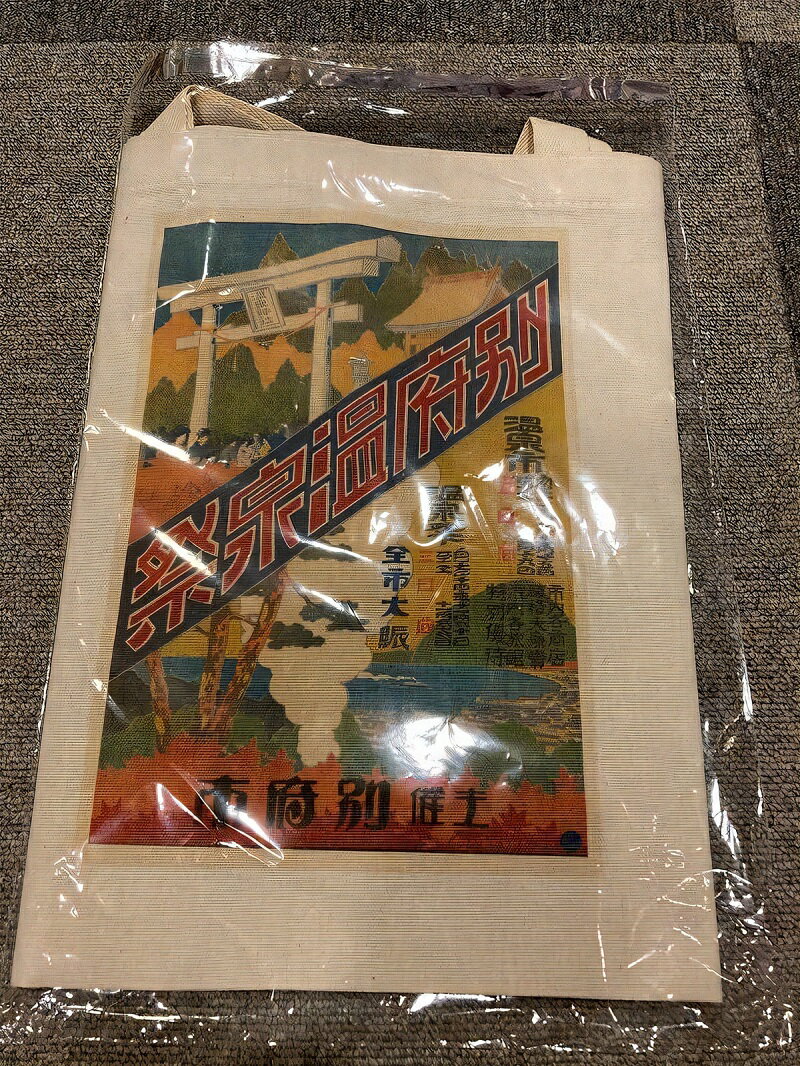 【ふるさと納税】別府 温泉祭 オリジナル トートバッグ 日用品 雑貨 手提げ ハンドメイド 底マチあり エコバック カバン 鞄 グッズ 絵葉書 絵はがき ハガキ A4サイズ 商店街 風情 ロマン レトロ お土産 贈り物 プレゼント 贈答品 国産 お取り寄せ 大分県 送料無料 サムネイル3