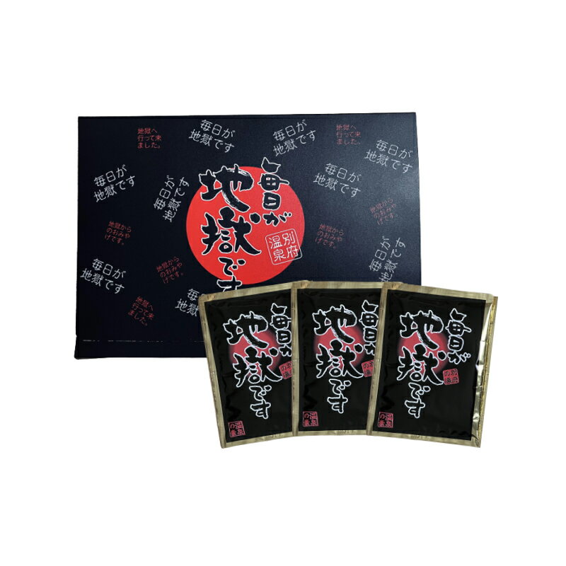 【ふるさと納税】 数量限定 毎日が地獄です シリーズ 「毎日お風呂に入ろう！」 セット 大人気 地獄めぐり 大ヒット スリッパ 入浴剤 Tシャツ フェイスタオル おすすめ お風呂 リラックス 癒し バスタイム 日用品 お取り寄せ 国産 別府市 大分県 送料無料 サムネイル3