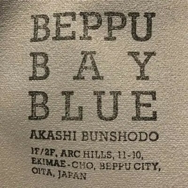 【ふるさと納税】バッグ トートバック BEPPU 大 グレー お出かけ 毎日使い ロゴ入り バック 大きいサイズ エコバッグ かばん シンプル 帆布生地 軽い 男女兼用 耐久性 ビニロン製 ご当地 森野帆布船具工業所 オリジナル 日本製 別府市 大分県 送料無料 サムネイル3