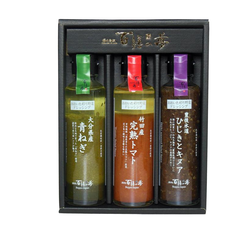 【ふるさと納税】ドレッシング おおいたのかける彩り野菜 3本 セット 大分県産野菜使用 万能ソース ソース ねぎ トマト ひじき キヌア 化学調味料不使用 香料不使用 サラダ 肉料理 魚料理 パスタ リゾット イタリアン お取り寄せ 送料無料 サムネイル2