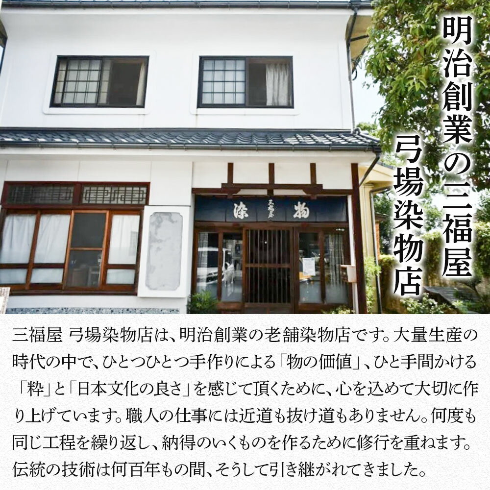 【ふるさと納税】巾着(朱系) | 三福屋 弓場染物店 日本製 和雑貨 巾着 ポーチ バッグ 巾着袋 巾着 小さい ポーチ 和柄 大分県 中津市 サムネイル3