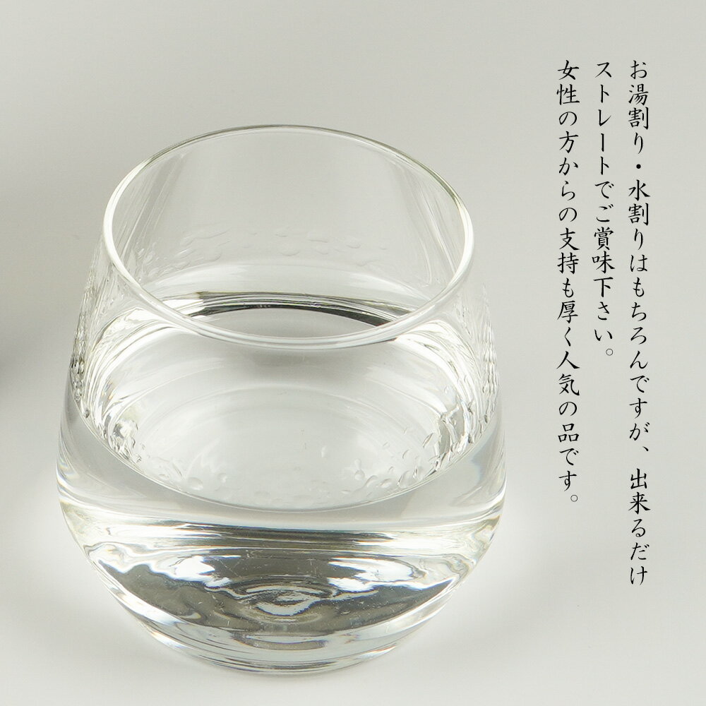 【ふるさと納税】米焼酎 耶馬美人 25度 1,800ml×1本 旭酒造 大分県焼酎 一升瓶 お中元 お歳暮 引っ越し 誕生日 父の日 サムネイル3