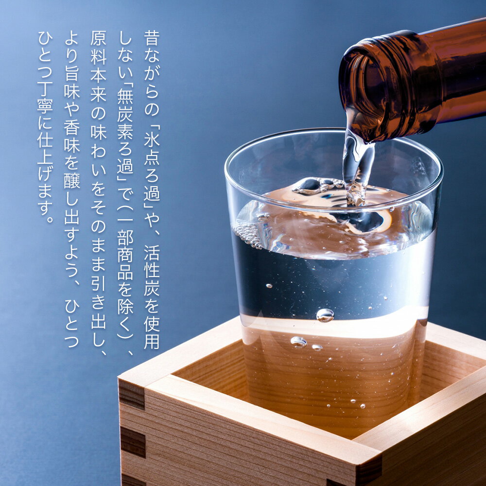 【ふるさと納税】蘭学の里中津 芋・麦・米焼酎720ml×3本セット 西の誉銘醸 老舗酒造 | お酒 酒 アルコール 日本酒 地酒 焼酎 芋焼酎 麦焼酎 米焼酎 セット 呑み比べ 飲み比べ 晩酌 九州 大分県 中津市 送料無料 サムネイル3