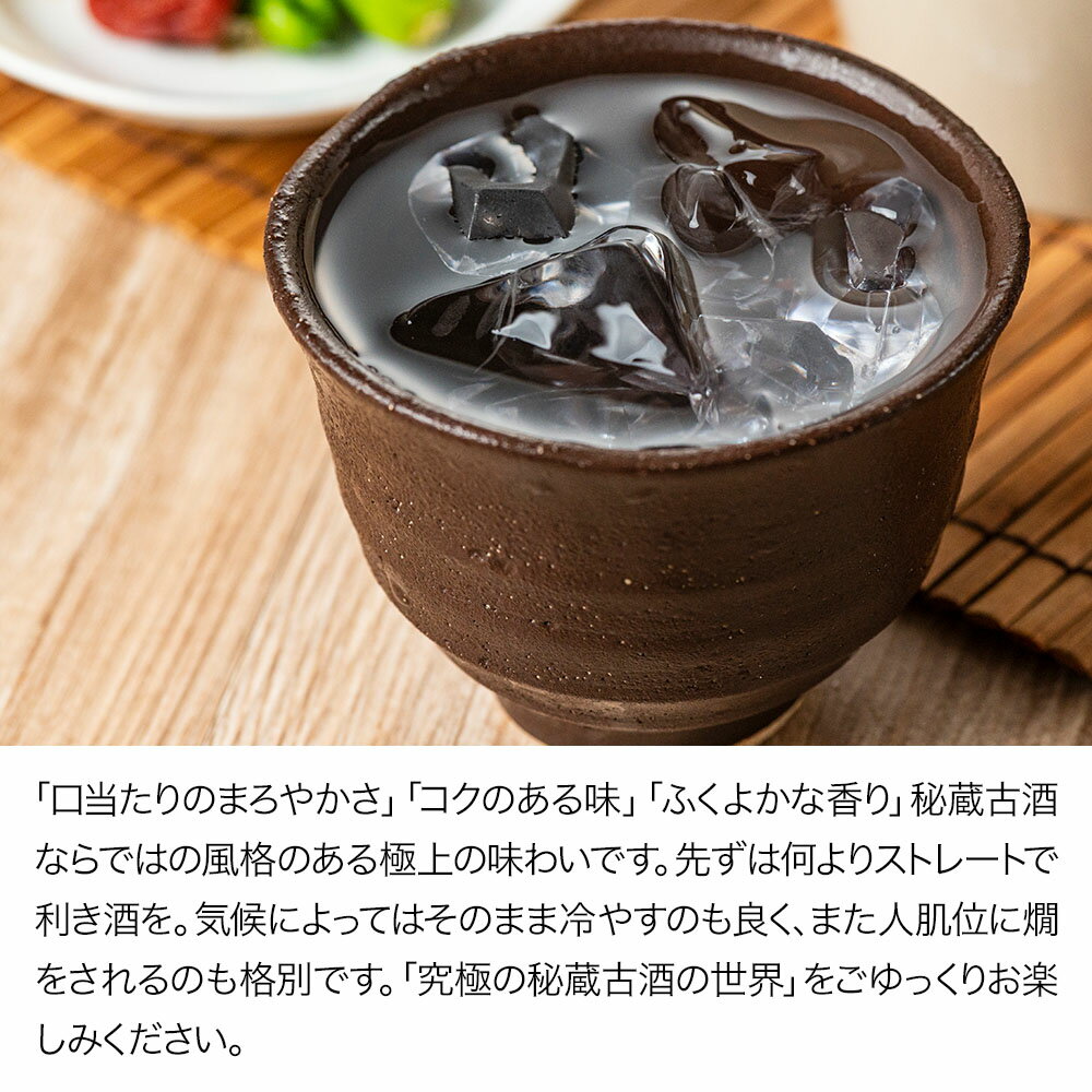 【ふるさと納税】米焼酎 秘蔵古酒 げってん 40度 金ラベル(昭和33年製) 360ml×1本 耶馬美人 | 古酒 大分県中津市の地酒 焼酎 酒 アルコール 大分県産 九州産 中津市 国産 送料無料 サムネイル3