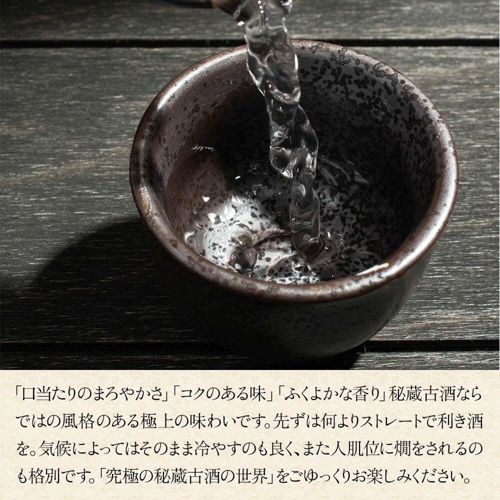 【ふるさと納税】米焼酎 秘蔵古酒 げってん 40度 銀ラベル ( 昭和48年製 ) 720ml×1本 | お酒 酒 アルコール 旭酒造 地酒 焼酎 瓶 四合瓶 本格焼酎 贈答 ギフト 大分県産 九州産 国産 大分県 中津市 サムネイル3