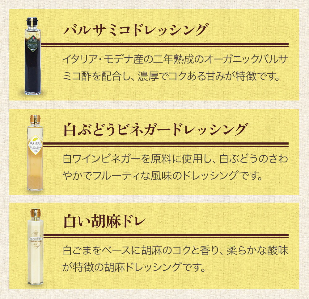 【ふるさと納税】蔵工房・二反田醤油 B1.お選び 2点セット | 調味料 ドレッシング バジル 黒酢玉ねぎ バルサミコ 胡麻 かぼす ゆず 白ぶどう ビネガーノンオイル 選べる 2点 セット 九州産 大分県 中津市 送料無料 サムネイル3