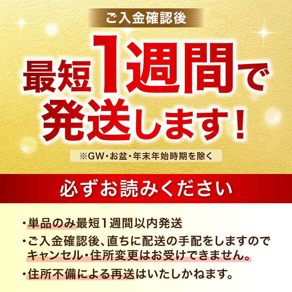 【ふるさと納税】【最短1週間以内発送】【選べる容量×回数】サッポロ GOLD STAR 350ml or 500ml ×24本 ビール サッポロ ゴールドスター お酒 酒 日田 定期便 単品 発泡酒 大分 日田市 / 株式会社綾部商店 [ARDC002] - 画像2