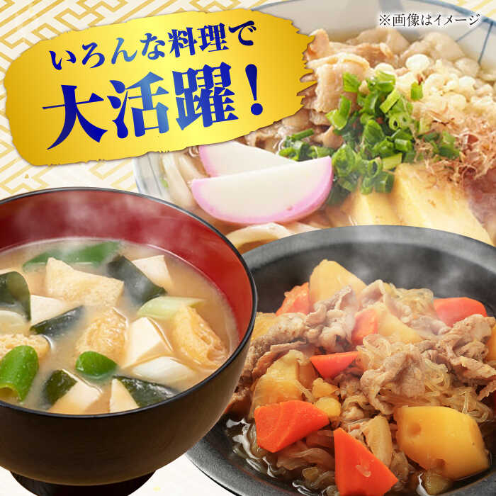 【ふるさと納税】最高級 味噌醤油醸造元「日田醤油」 天然 だしの素 900ml×2本 日田市 / 有限会社日田醤油　調味料 だし 味噌 [ARAJ016] サムネイル3