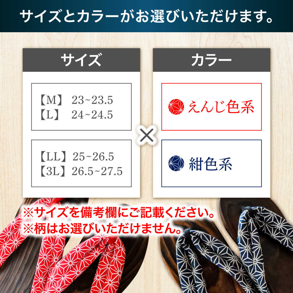 【ふるさと納税】【選べるサイズ/カラー】日田杉下駄 紺色系(ビーチ) 23〜27.5cm　日田市 / 月隈木履工業所　日田杉 外履き サンダル[ARBJ007-010] サムネイル2