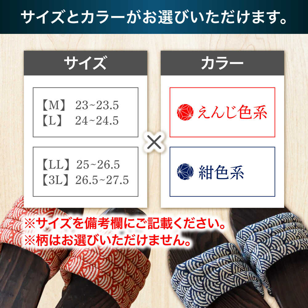 【ふるさと納税】【選べるサイズ/カラー】日田下駄杉 紺色系/えんじ色(ムーン) 23〜27.5cm　日田市 / 月隈木履工業所　日田杉 外履き サンダル[ARBJ011-014] サムネイル2
