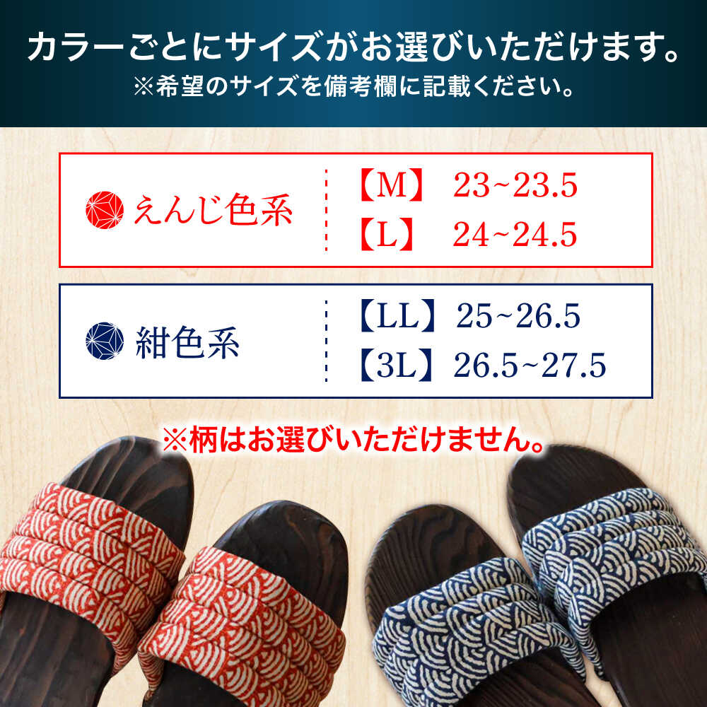 【ふるさと納税】【選べるサイズ】日田下駄杉 (ムーン) 2色2足セット　日田市 / 月隈木履工業所　日田杉 外履き サンダル[ARBJ016] サムネイル2